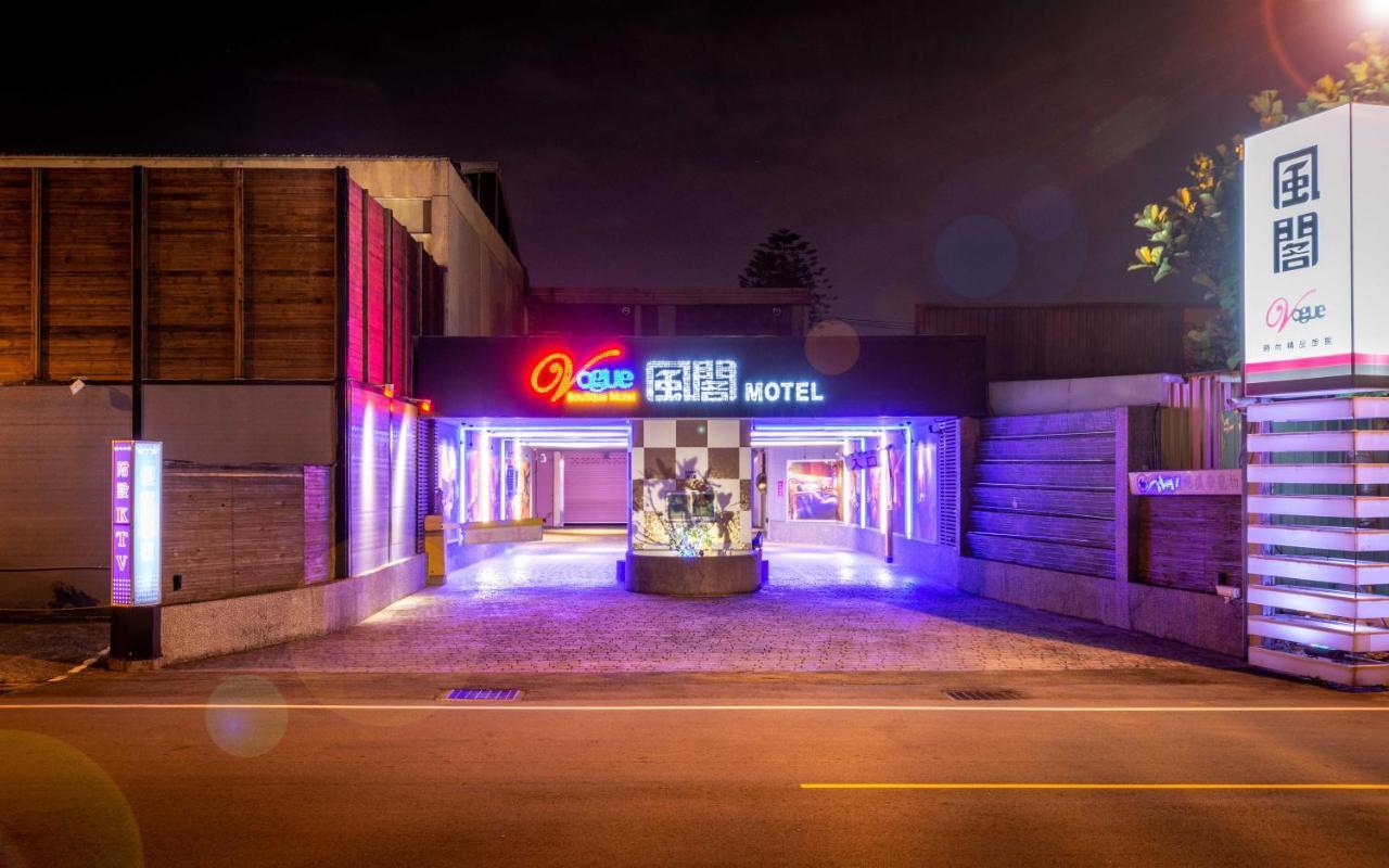 Vogue Boutique Motel Yangmei Екстериор снимка