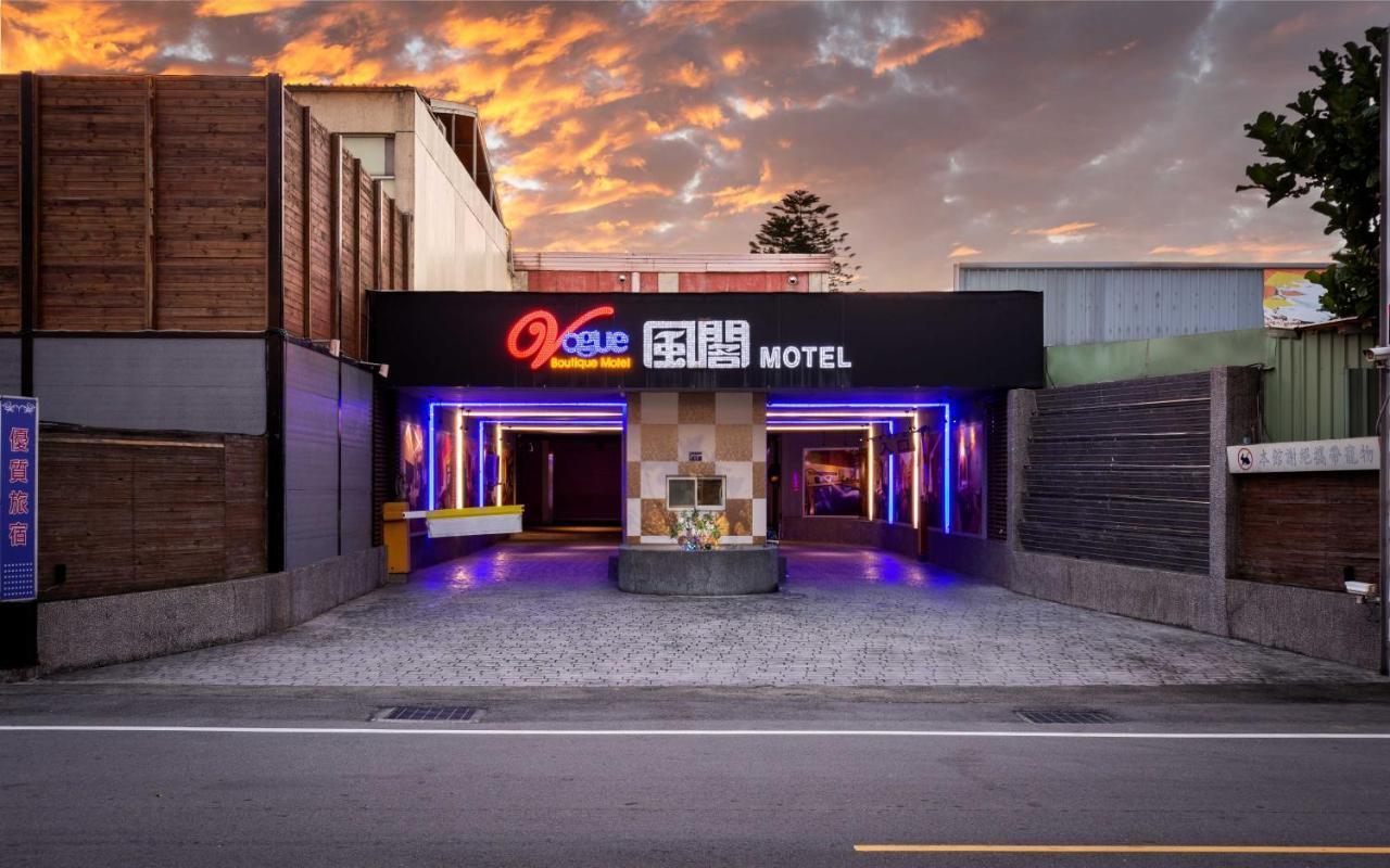 Vogue Boutique Motel Yangmei Екстериор снимка